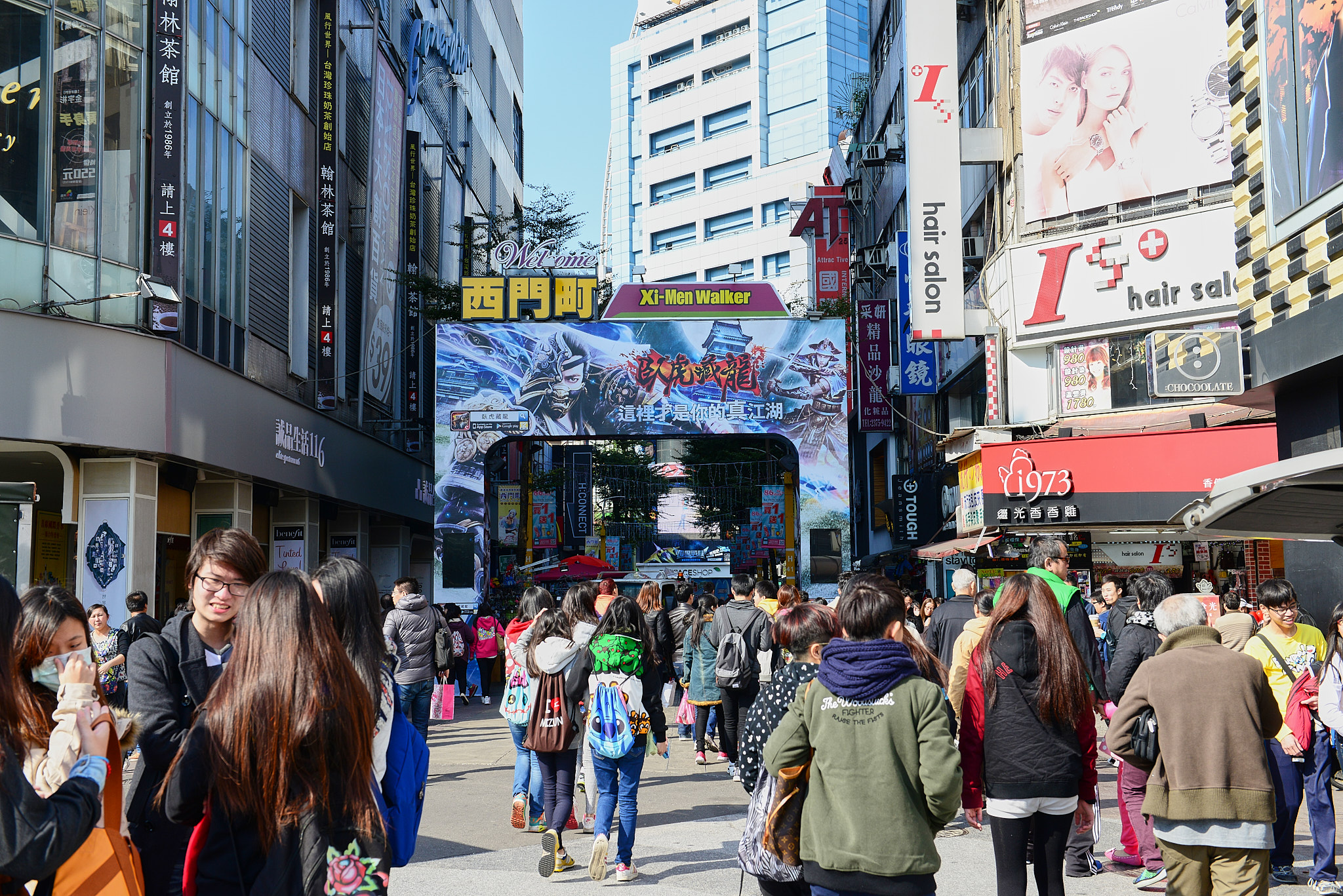 035 타이베이 쇼핑거리